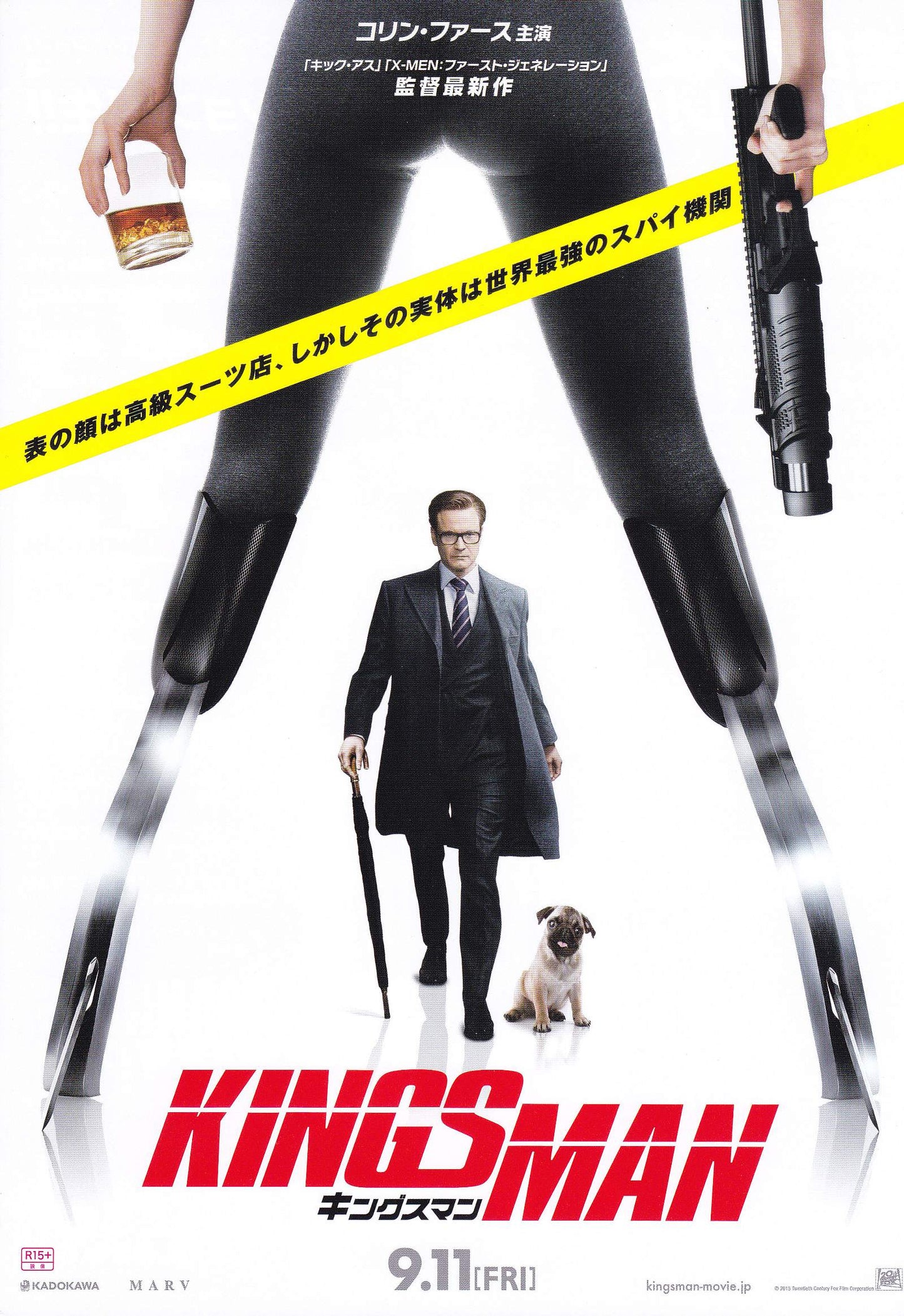 Kingsman The Secret Service Japanese Chirashi Mini Ad-Flyer Poster 2015 A