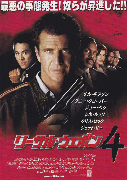 Lethal Weapon 4 Japanese Chirashi Mini Ad-Flyer Poster 1998