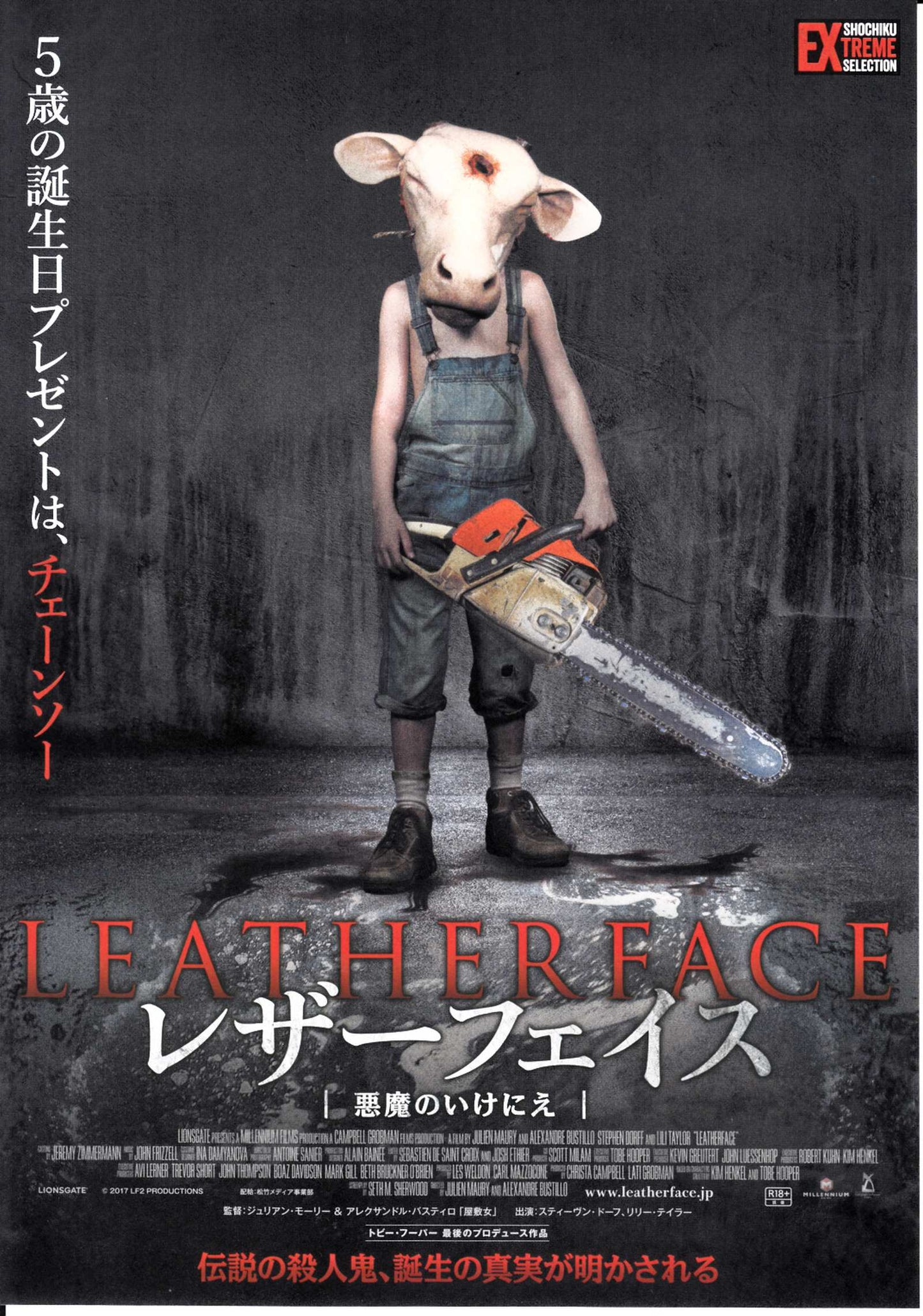 Leatherface Japanese Chirashi Mini Ad-Flyer Poster 2017