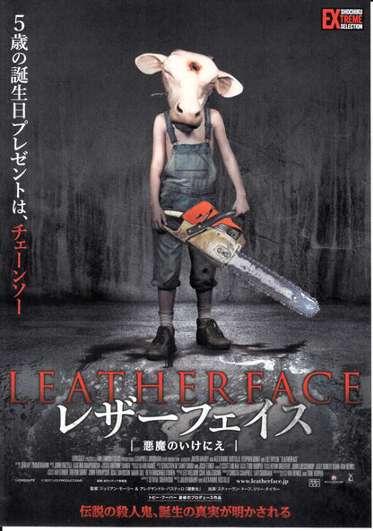 Leatherface Japanese Chirashi Mini Ad-Flyer Poster 2017