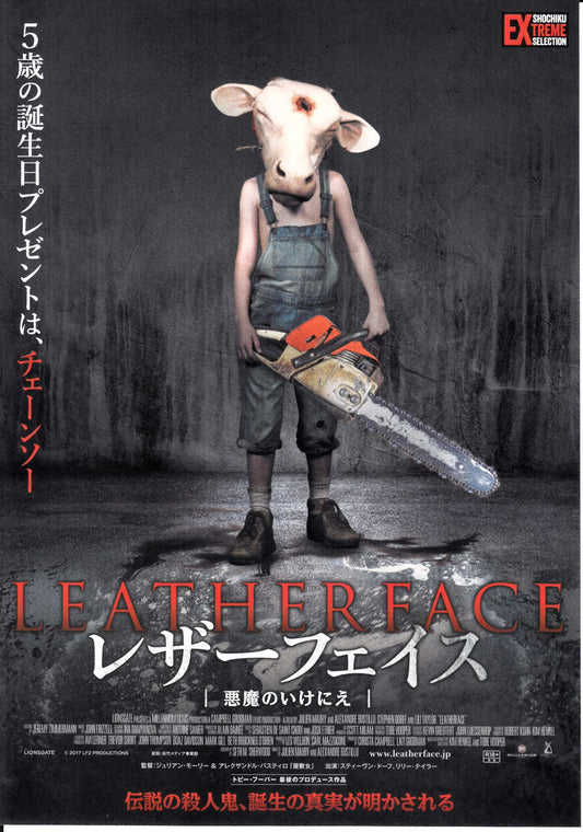 Leatherface Japanese Chirashi Mini Ad-Flyer Poster 2017