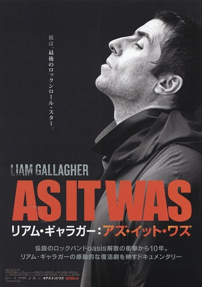 Liam Gallagher As It Was Japanese Chirashi Mini Ad-Flyer Poster 2019 Oasis