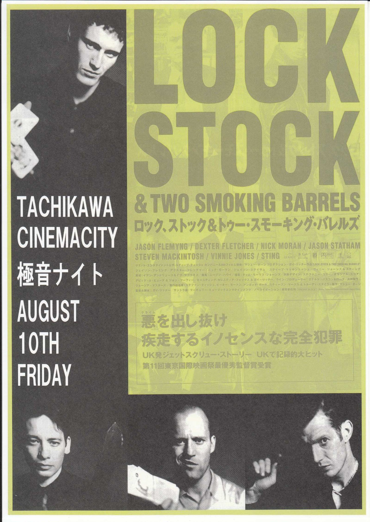 Lock Stock And Two Smoking Barrels Japanese Chirashi Mini Ad-Flyer Poster 1998R