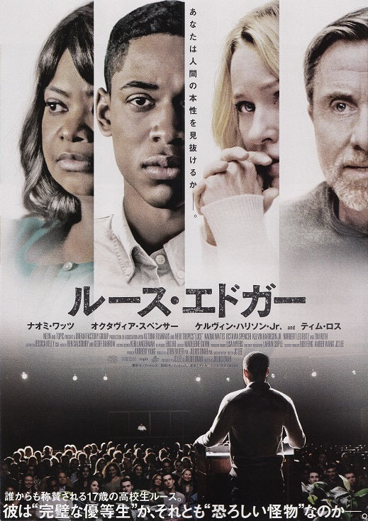 Luce Japanese Chirashi Mini Ad-Flyer Poster 2019 Roth Watts