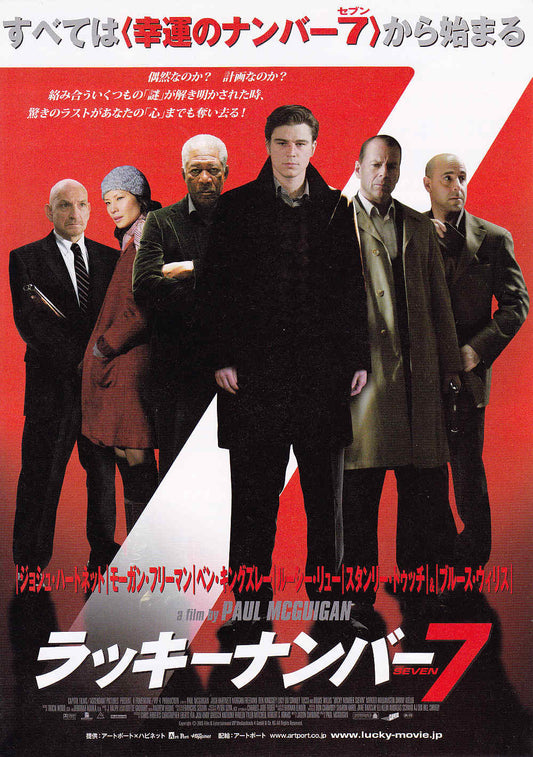 Lucky Number Slevin Japanese Chirashi Mini Ad-Flyer Poster 2006 B