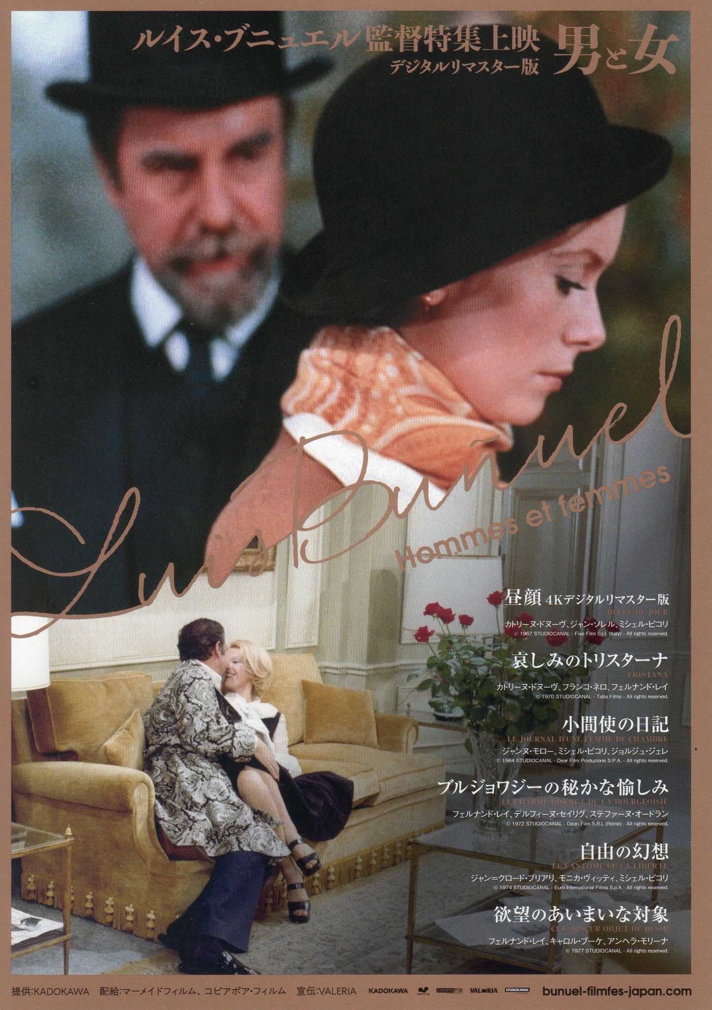 Luis Bunuel Retrospective Japanese Chirashi Mini Ad-Flyer Poster 2022 4p