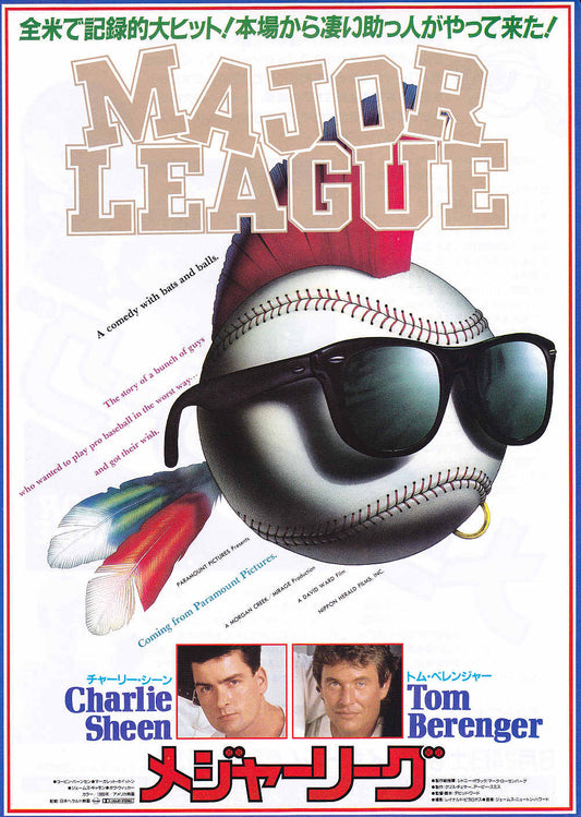 Major League Japanese Chirashi Mini Ad-Flyer Poster 1989 A