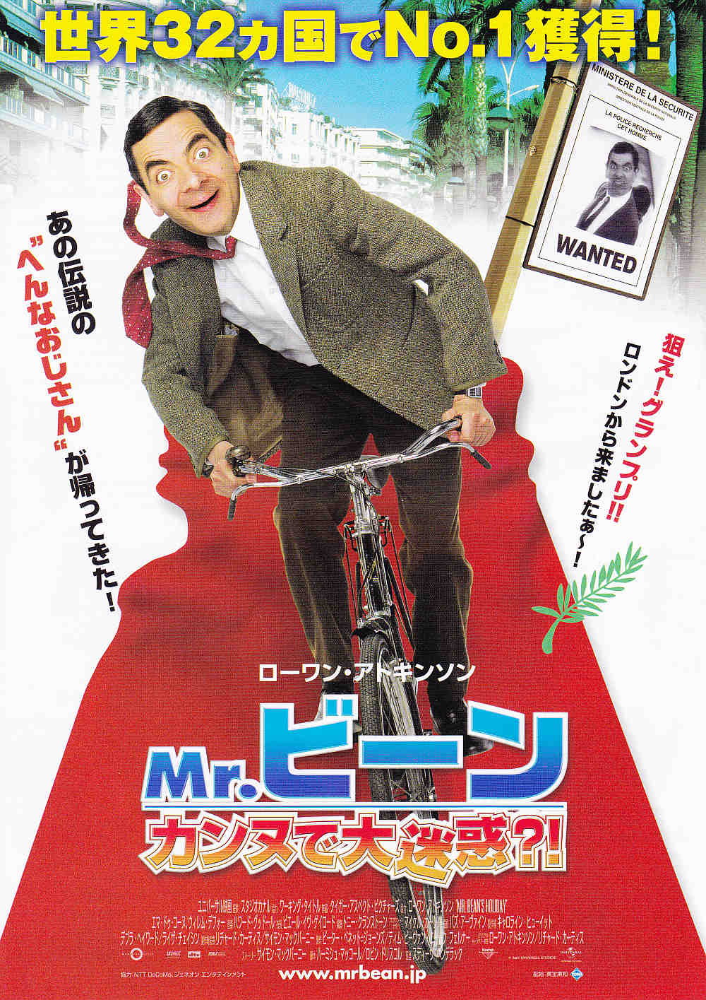 Mr. Bean's Holiday Japanese Chirashi Mini Ad-Flyer Poster 2007