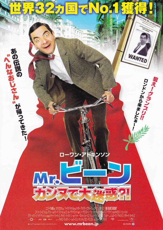 Mr. Bean's Holiday Japanese Chirashi Mini Ad-Flyer Poster 2007