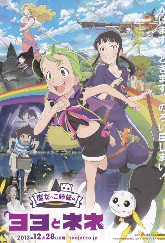 Magical Sisters Yoyo Nene  Japanese Anime Chirashi Mini Ad-Flyer Poster 2013