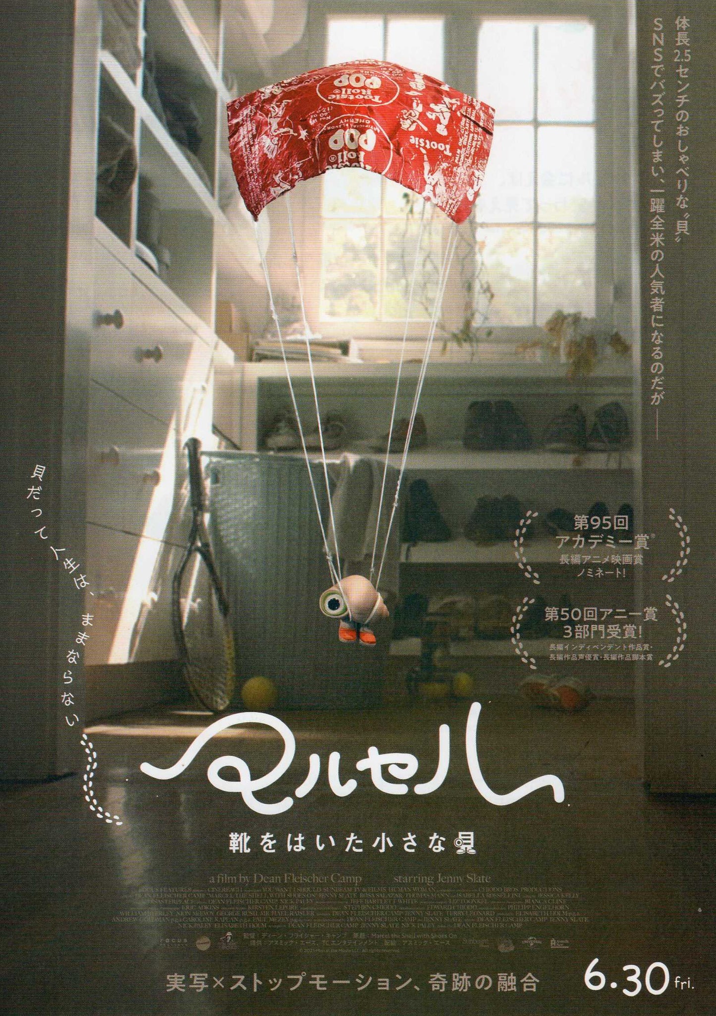 Marcel The Shell With Shoes On Japanese Anime Chirashi Mini Ad-Flyer Poster 2021
