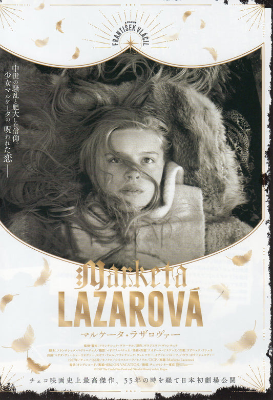 Marketa Lazarova Japanese Japanese Chirashi Mini Ad-Flyer Poster 1967