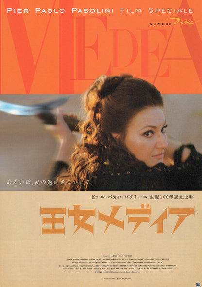 Medea Japanese Chirashi Mini Ad-Flyer Poster 1969 R Pasolini Callas