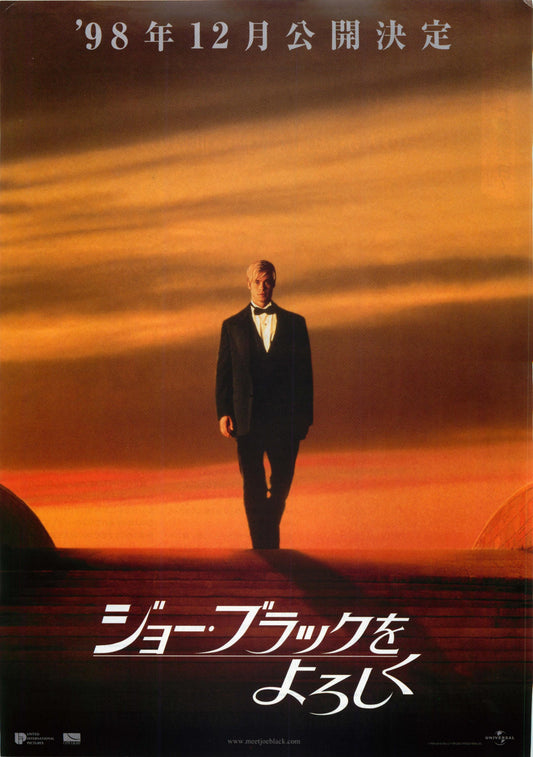 Meet Joe Black Japanese Chirashi Mini Ad-Flyer Poster 1998 B