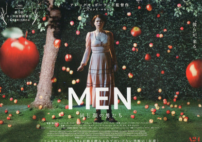 Men Japanese Chirashi Mini Ad-Flyer Poster 2022