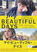 Miss Stevens Japanese Chirashi Mini Ad-Flyer Poster 2016