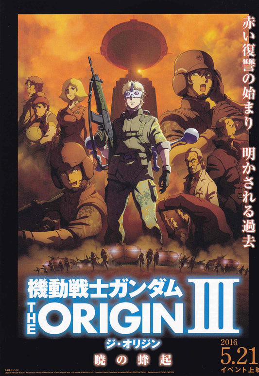 Mobile Suit Gundam Origin 3  Japanese Anime Chirashi Mini Ad-Flyer Poster 2016