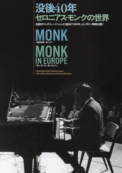 Monk In Europe Japanese Chirashi Mini Ad-Flyer Poster 1968R Thelonious Monk