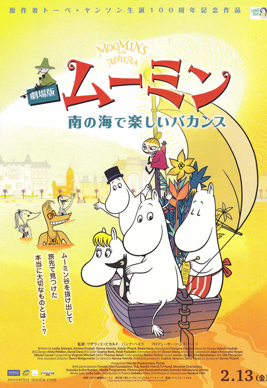 Moomins On The Riviera Japanese Anime Chirashi Mini Ad-Flyer Poster 2014 B