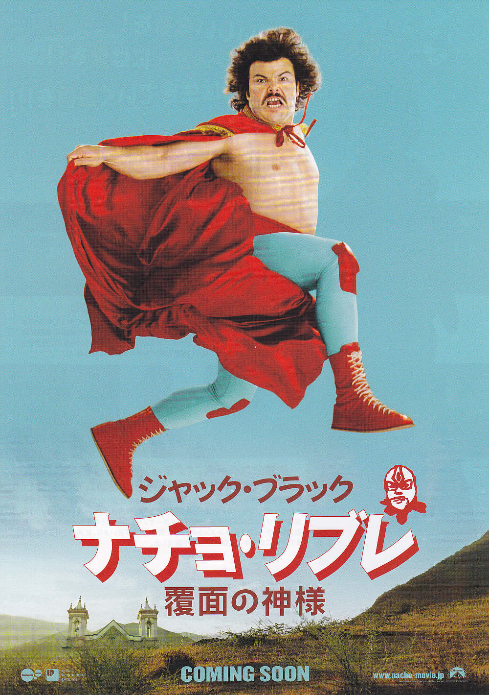 Nacho Japanese Chirashi Mini Ad-Flyer Poster 2006