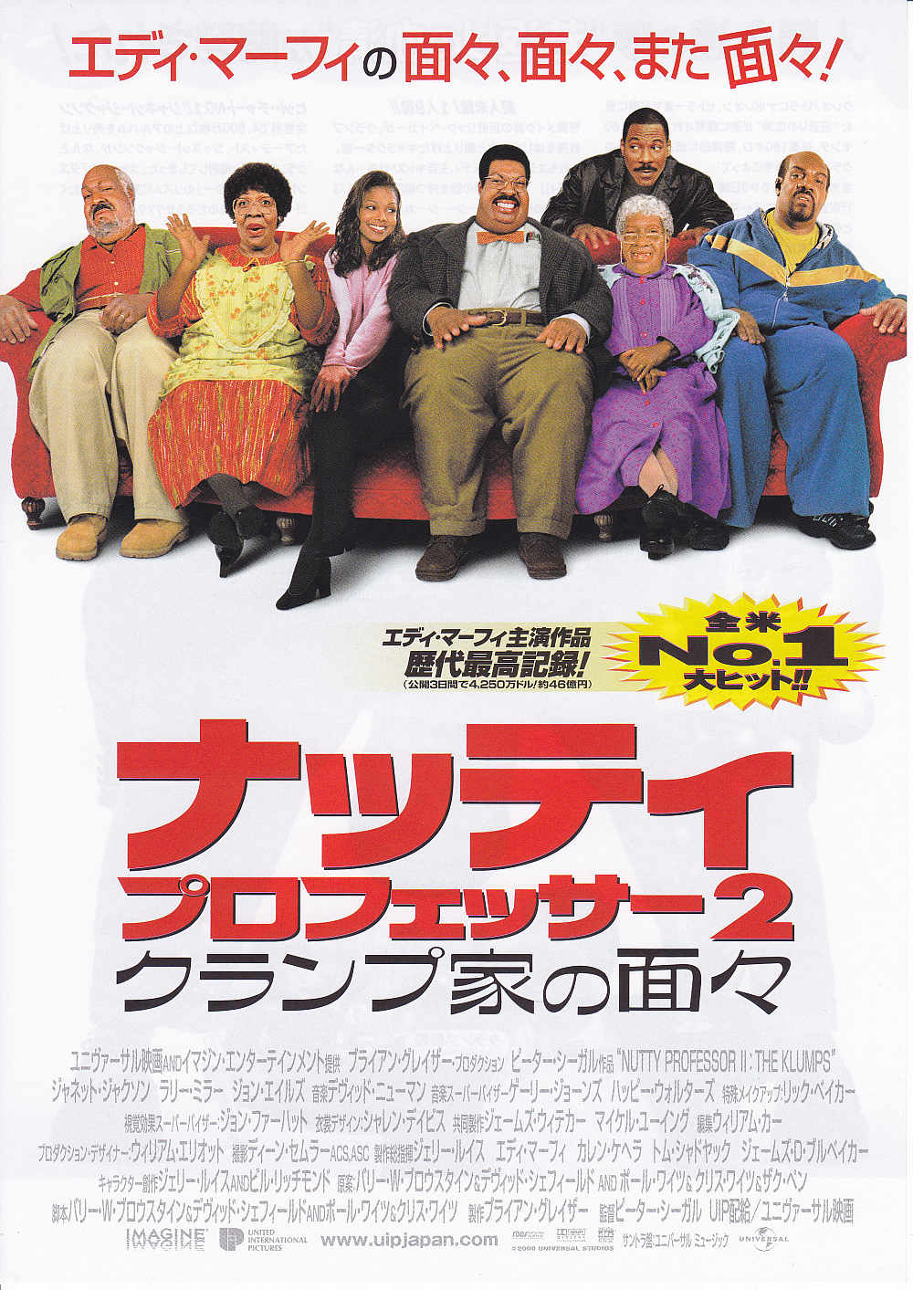 Nutty Professor 2 The Klumps Japanese Chirashi Mini Ad-Flyer Poster 2000 A