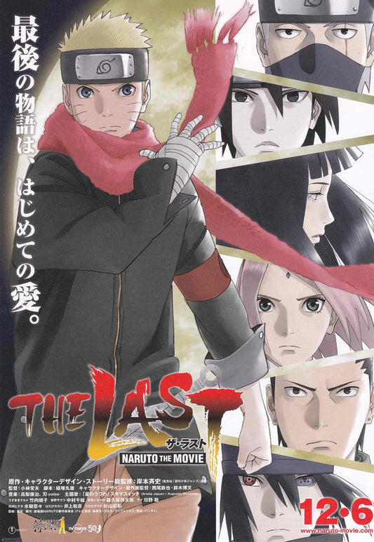Naruto The Last Japanese Anime Chirashi Mini Ad-Flyer Poster 2014 4p