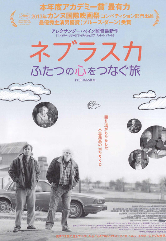 Nebraska Japanese Chirashi Mini Ad-Flyer Poster 2013