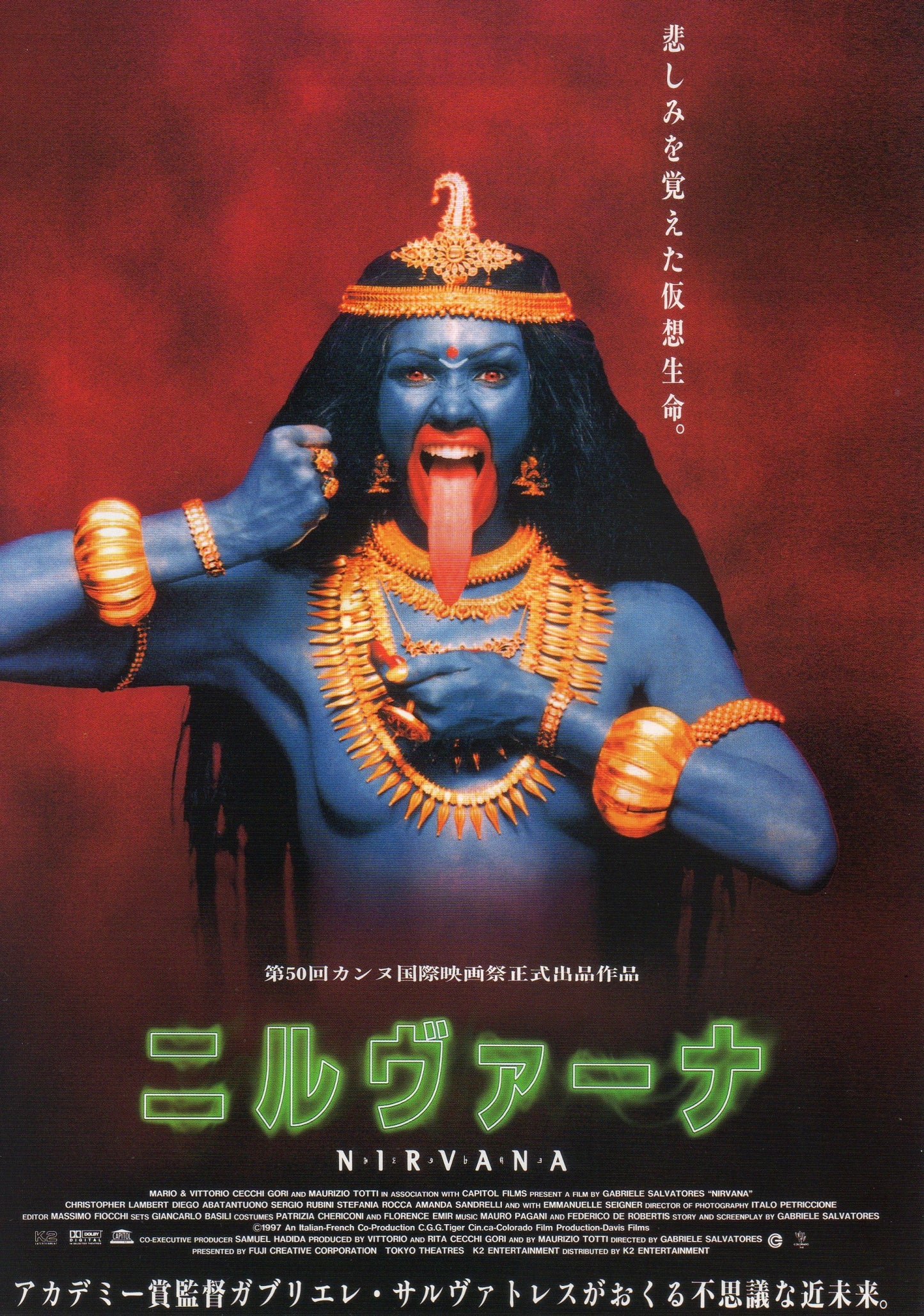 Nirvana Japanese Chirashi Mini Ad-Flyer Poster 1997 A Salvatores