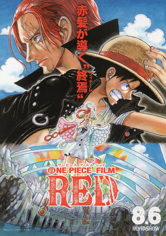 One Piece Red Japanese Anime Chirashi Mini Ad-Flyer Poster 2022 B
