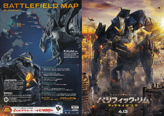 Pacific Rim Uprising Japanese Chirashi Mini Ad-Flyer Poster 2018 4p