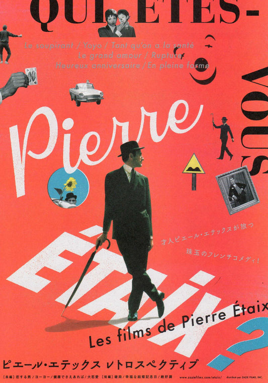 Pierre Etaix Retrospective Japanese Chirashi Mini Ad-Flyer Poster 2022 4p