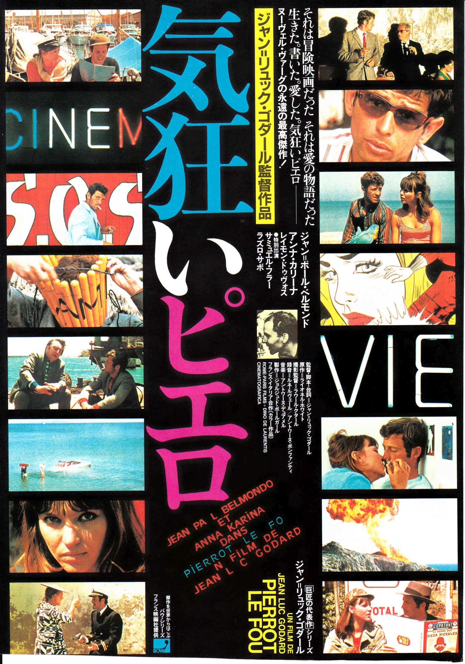 Pierrot Le Fou Japanese Chirashi Mini Ad-Flyer Poster 1965 R Godard