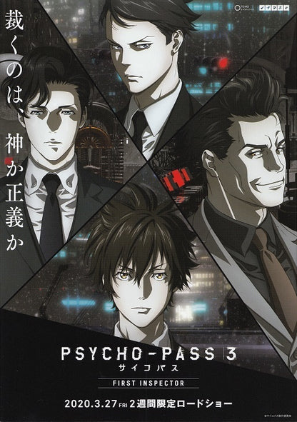 Psycho Pass 3 Japanese Anime Chirashi Mini Ad-Flyer Poster 2020 A