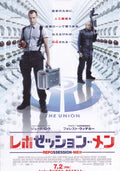 Repo Men Japanese Chirashi Mini Ad-Flyer Poster 2010