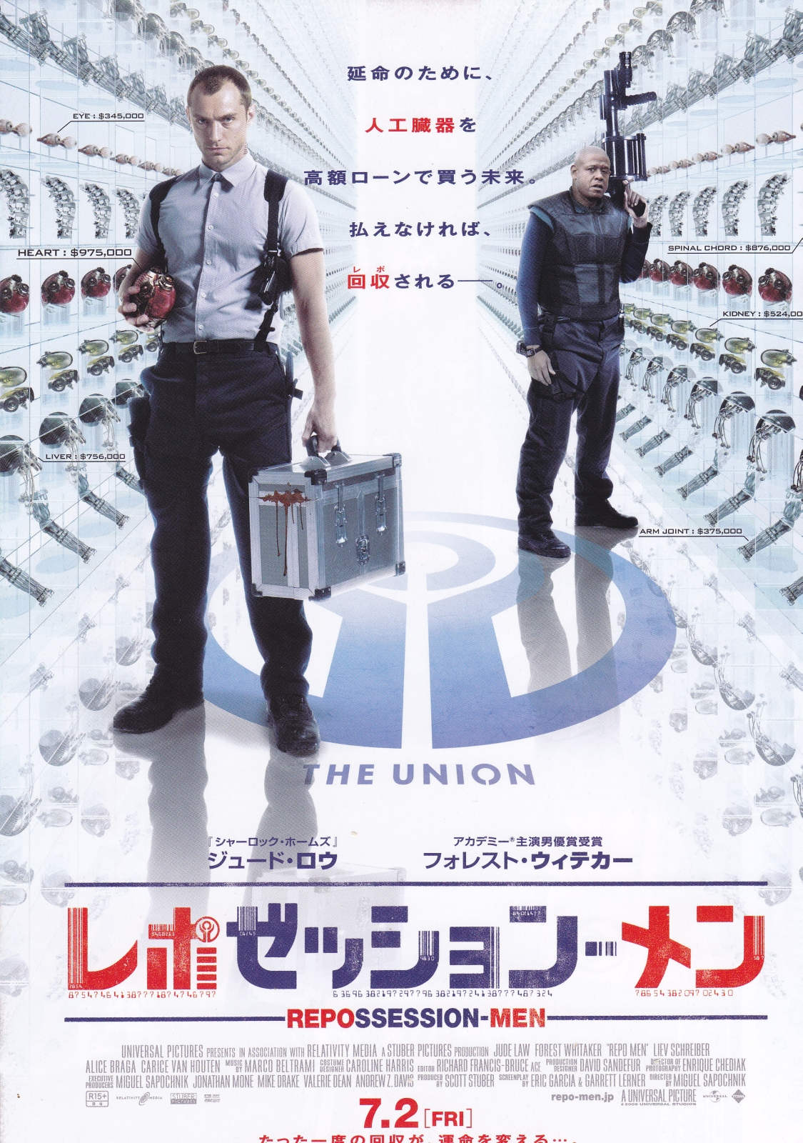 Repo Men Japanese Chirashi Mini Ad-Flyer Poster 2010