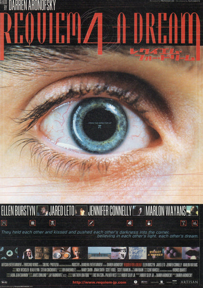 Requiem For A Dream Japanese Chirashi Mini Ad-Flyer Poster 2000 A