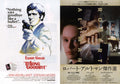 Robert Altman Retrospective Japanese Chirashi Mini Ad-Flyer Poster 2023 4p