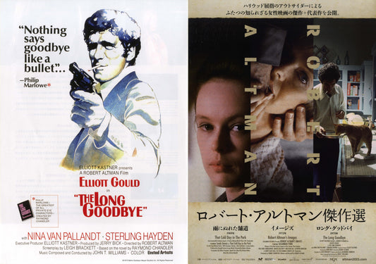 Robert Altman Retrospective Japanese Chirashi Mini Ad-Flyer Poster 2023 4p
