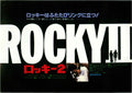 Rocky 2 Japanese Chirashi Mini Ad-Flyer Poster 1979