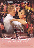 Shall We Dance Japanese Chirashi Mini Ad-Flyer Poster 2004