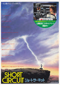 Short Circuit Japanese Chirashi Mini Ad-Flyer Poster 1986 B