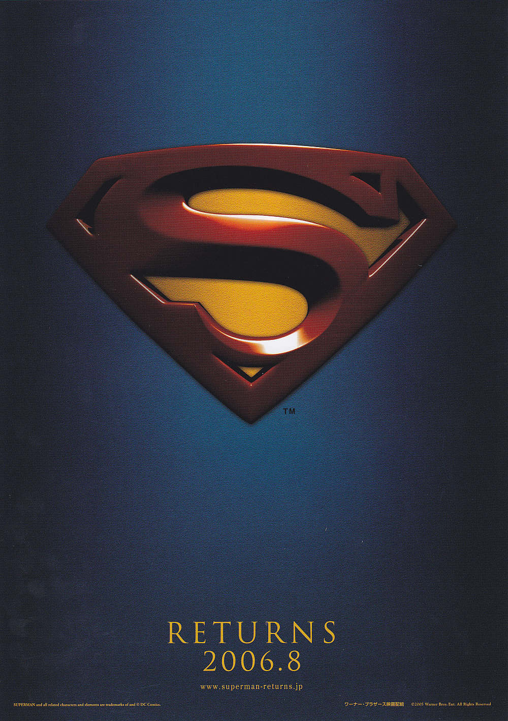 Superman Returns Japanese Chirashi Mini Ad-Flyer Poster 2006 A