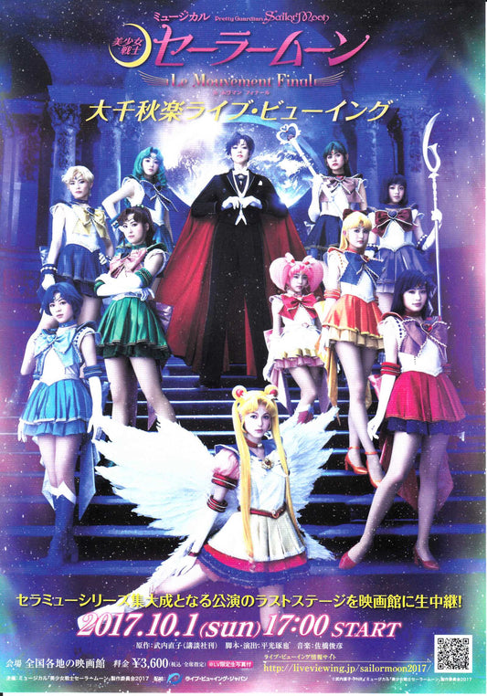 Sailor Moon Musical Japanese Anime Chirashi Mini Ad-Flyer Poster 2017