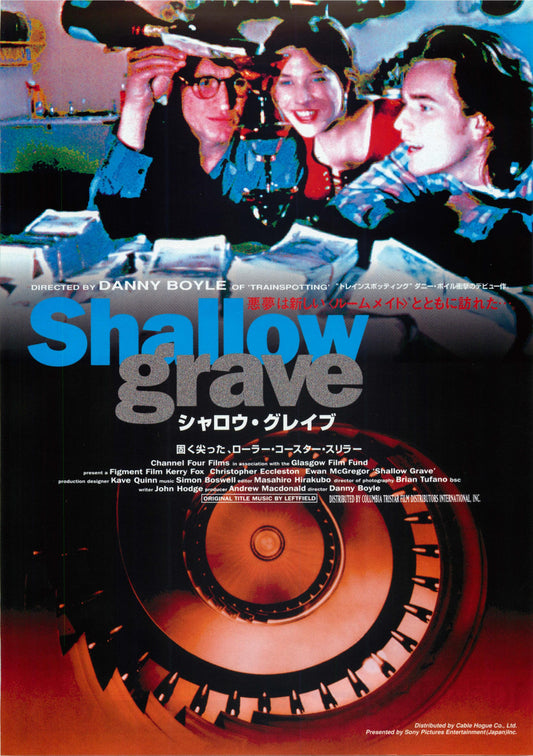 Shallow Grave Japanese Chirashi Mini Ad-Flyer Poster 1994