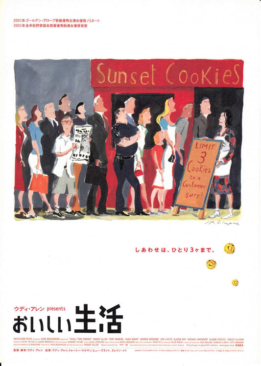 Small Time Crooks Japanese Chirashi Mini Ad-Flyer Poster 2000 Woody Allen