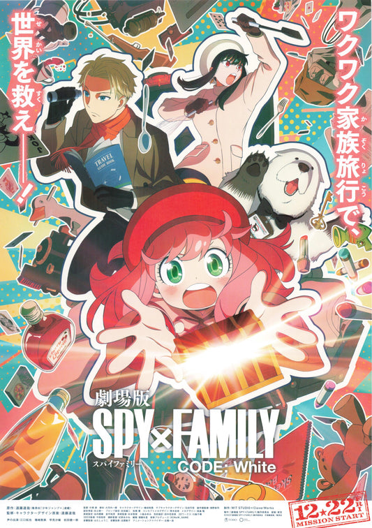 Spy X Family Code White Japanese Anime Chirashi Mini Ad-Flyer Poster 2023 A