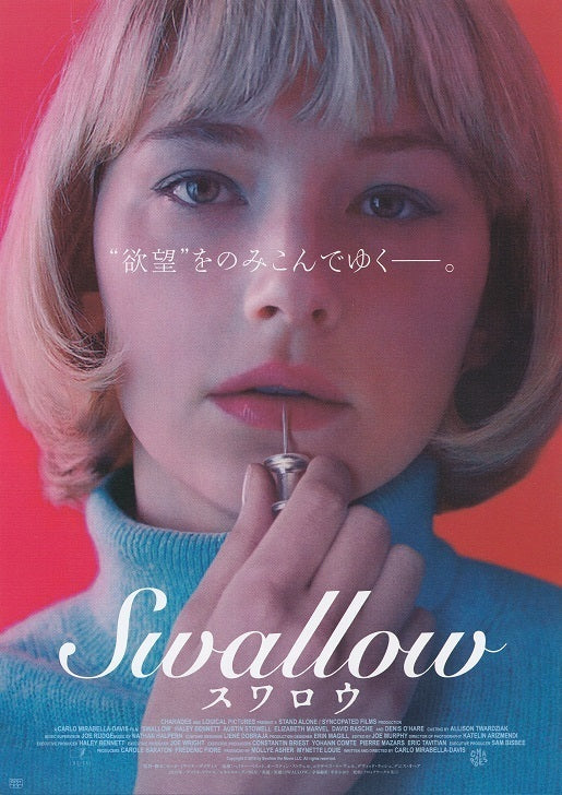Swallow Japanese Chirashi Mini Ad-Flyer Poster 2019