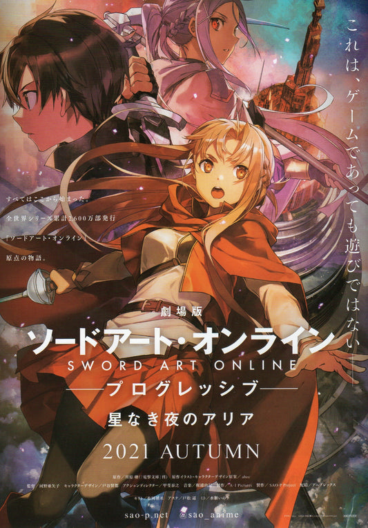 Sword Art Online Japanese Anime Chirashi Mini Ad-Flyer Poster 2021 A