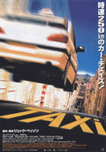 Taxi Japanese Chirashi Mini Ad-Flyer Poster 1998
