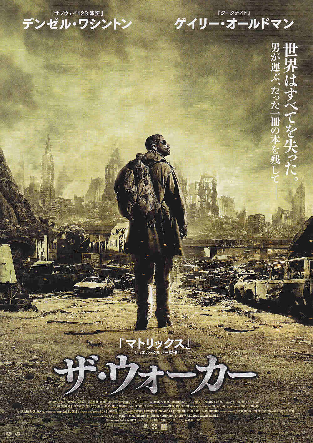 The Book of Eli Japanese Chirashi Mini Ad-Flyer Poster 2010 A